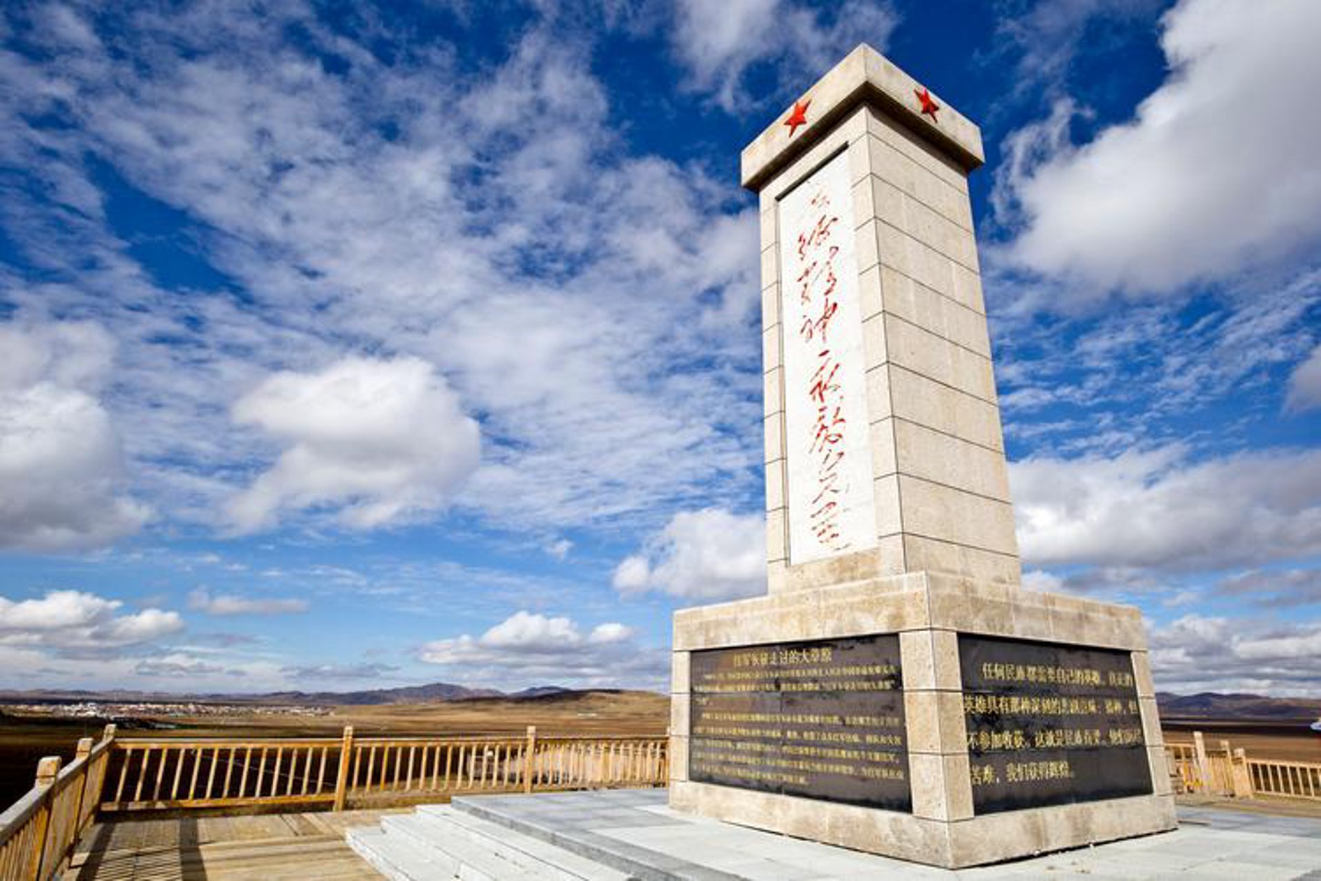 若尔盖旅游网